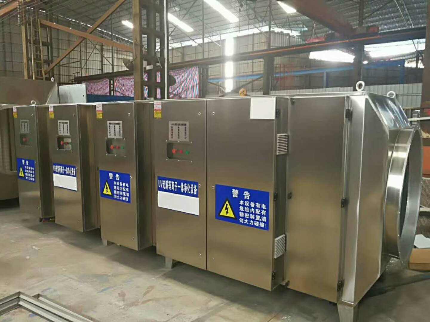  噴漆車間廢氣處理設(shè)備